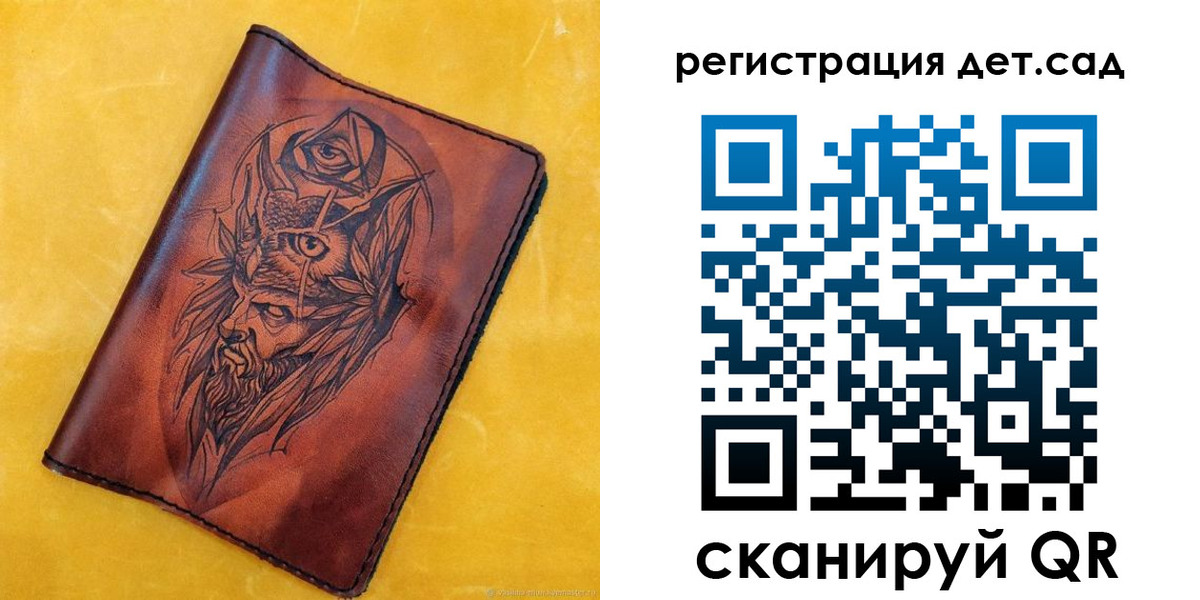 прописка поиск в Гусь-Хрустальном