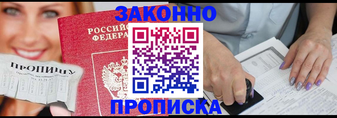 регистрация для школы в Гусь-Хрустальном